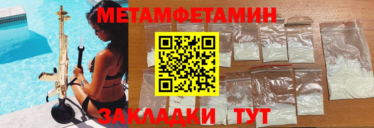 Amphetamine 97% Удомля