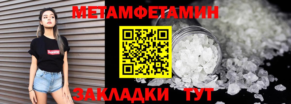 Удомля  Амфетамин Premium  АМФ  Вход с VPN 