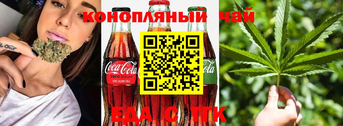 ГАШИШ Удомля
