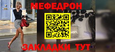 мефедрон Кимры