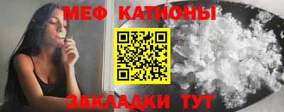 мефедрон Кимры