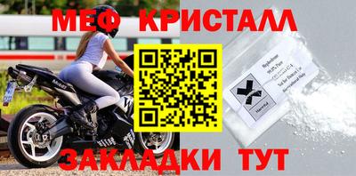 кокаин Кинель