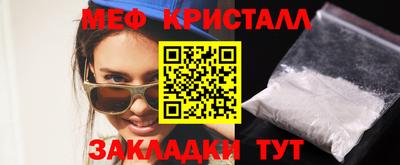 кокаин Кинель