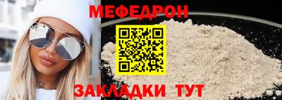 кокаин Кинель
