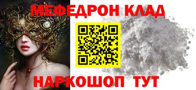 мефедрон Кимры