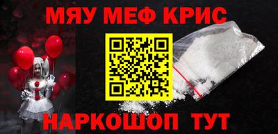 кокаин Кинель