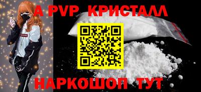 кокаин Кинель