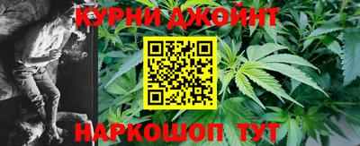 кокаин Кинель