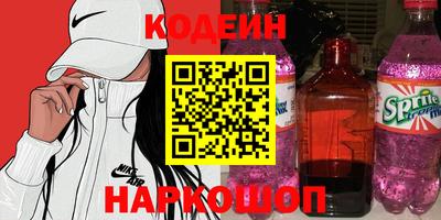 кокаин Кинель