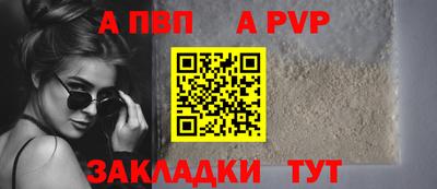 кокаин Кинель