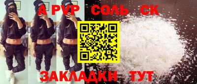 мефедрон Кимры