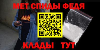 мефедрон Кимры