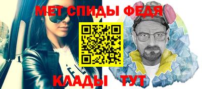 мефедрон Кимры