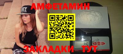 кокаин Кинель