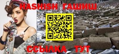 кокаин Кинель