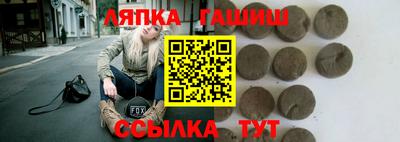 кокаин Кинель