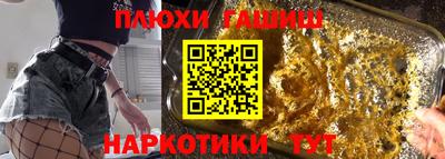 кокаин Кинель