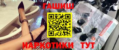 кокаин Кинель