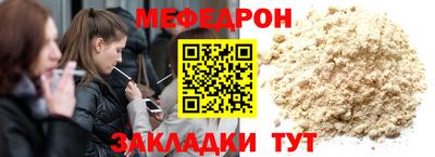 мефедрон Кимры