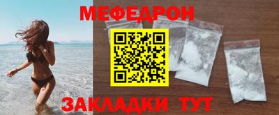 кокаин Кинель