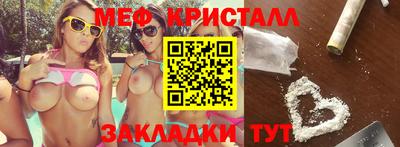 мефедрон Кимры