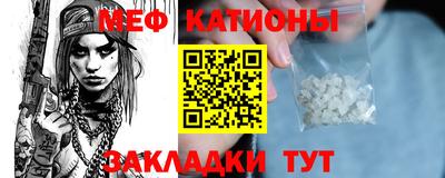 кокаин Кинель