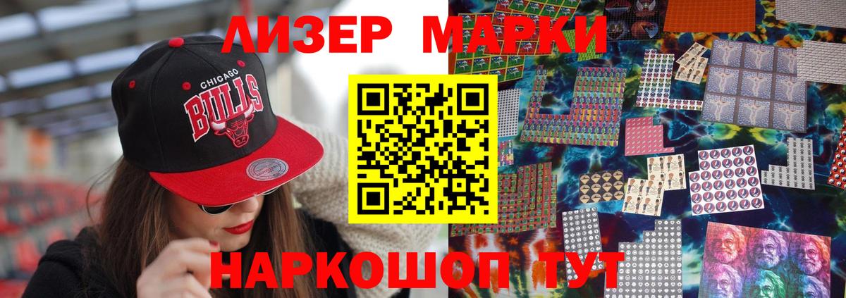 Лсд 25 экстази ecstasy  LSD-25 экстази  LSD-25 экстази кислота  Удомля  Вход с VPN 