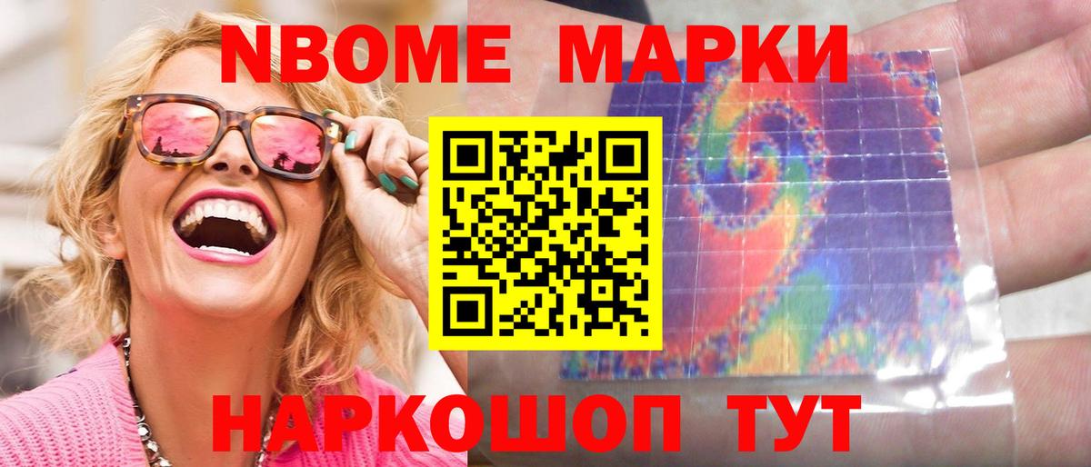 Лсд 25 экстази ecstasy Удомля