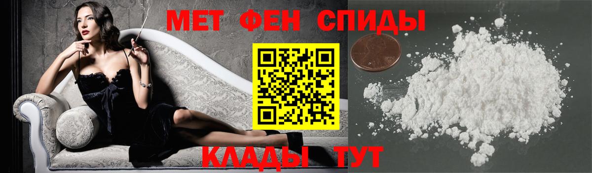 Удомля  Первитин пудра  Вход с VPN 