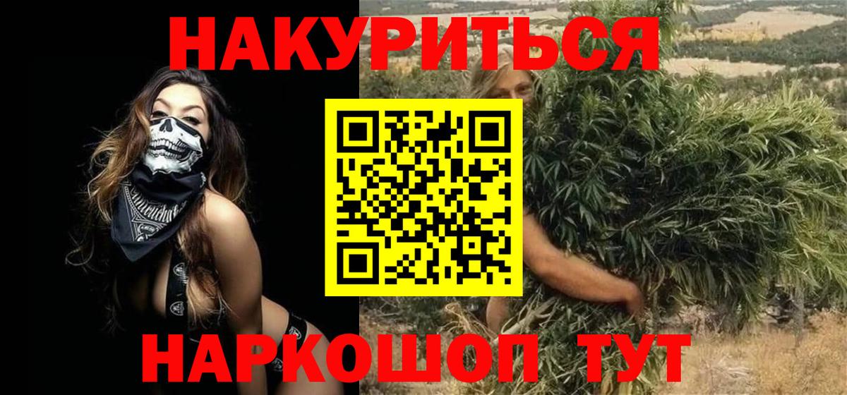 Бошки Шишки MAZAR Удомля